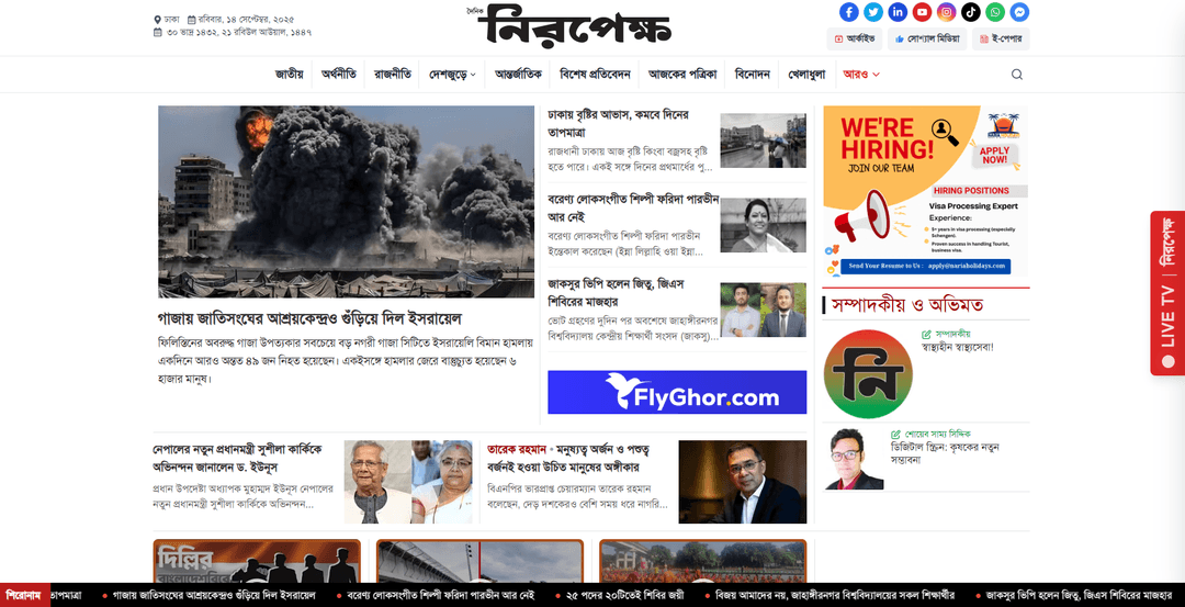 The Daily Niropekkho